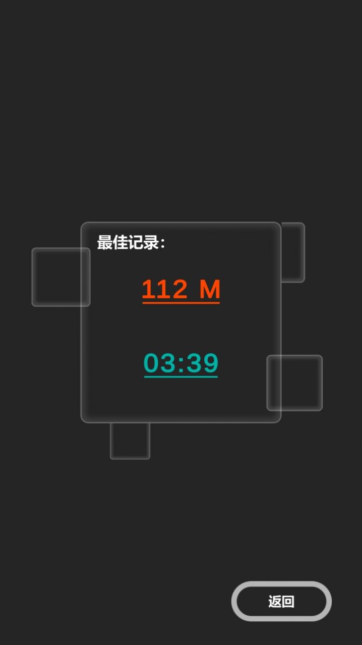 向上一路游戏下载安装 v1.0 安卓版