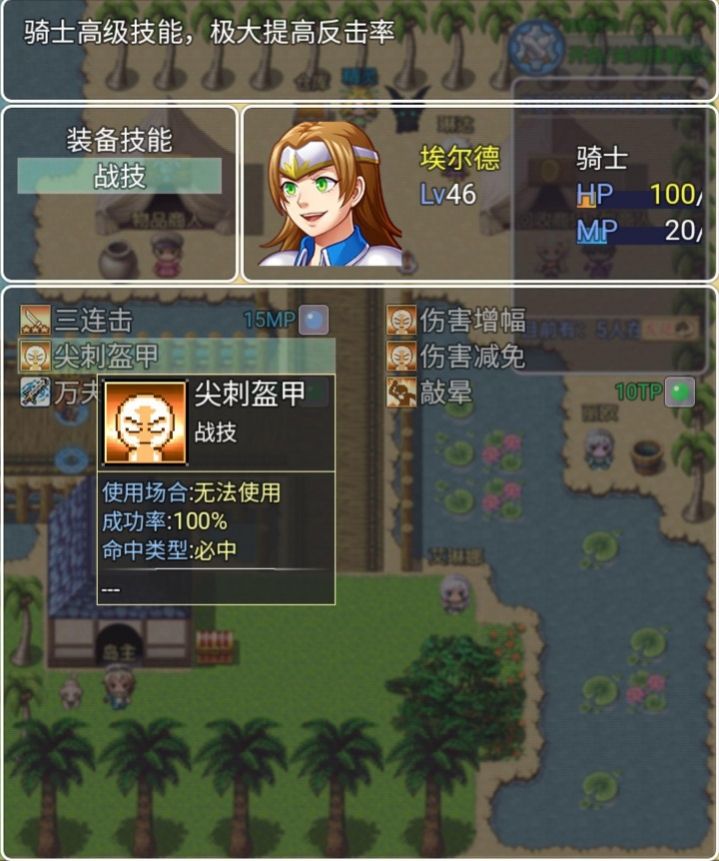 回忆天堂游戏 v1.13 安卓版