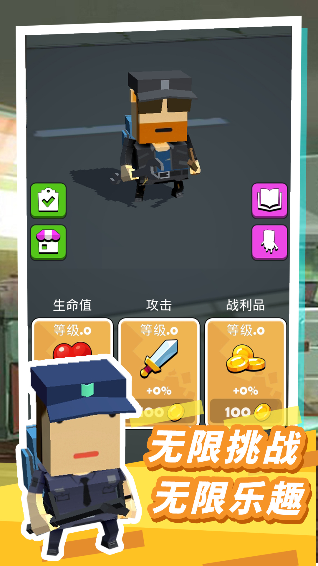 僵尸枪神杀手游戏 v1.0 安卓版