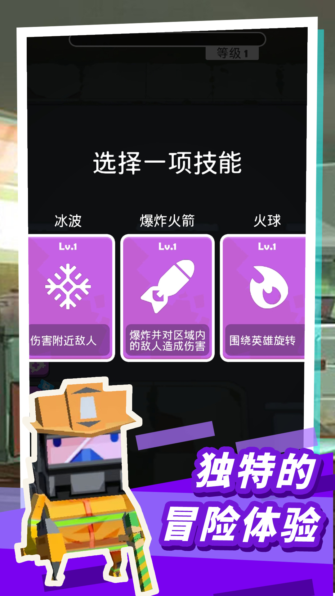 僵尸枪神杀手游戏 v1.0 安卓版