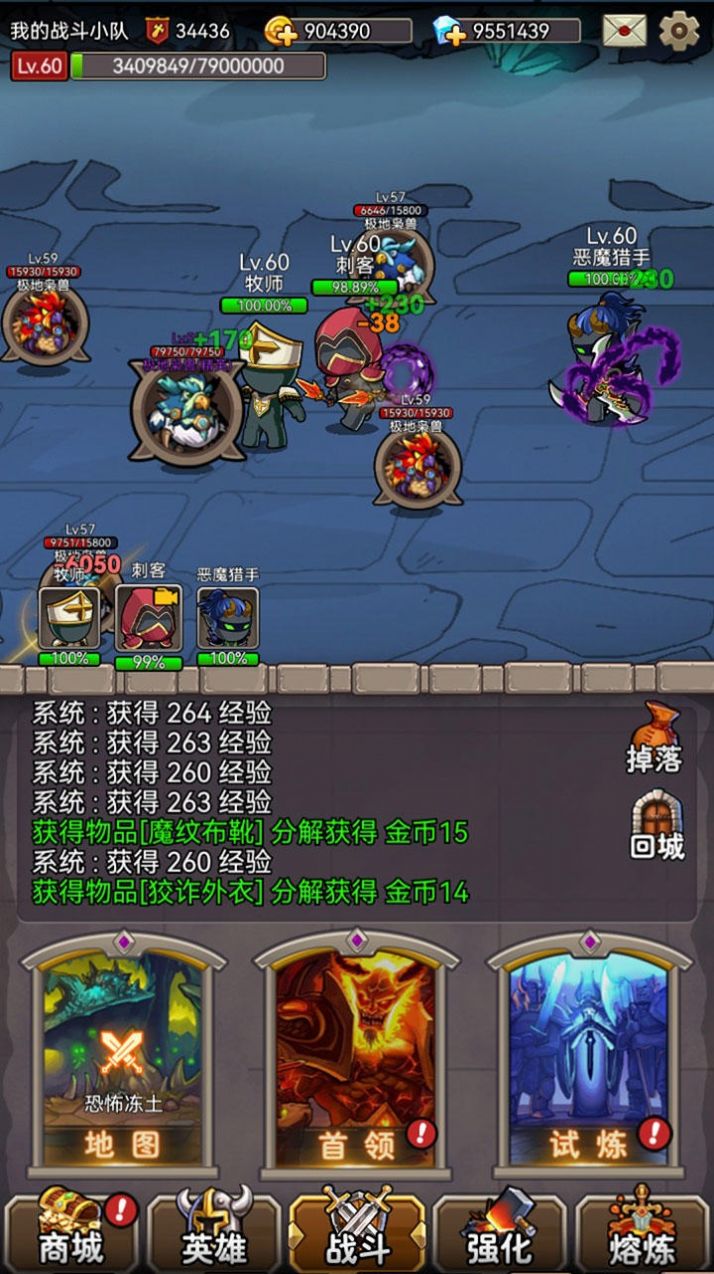 英雄爱挂机下载安装 v1.0 安卓版
