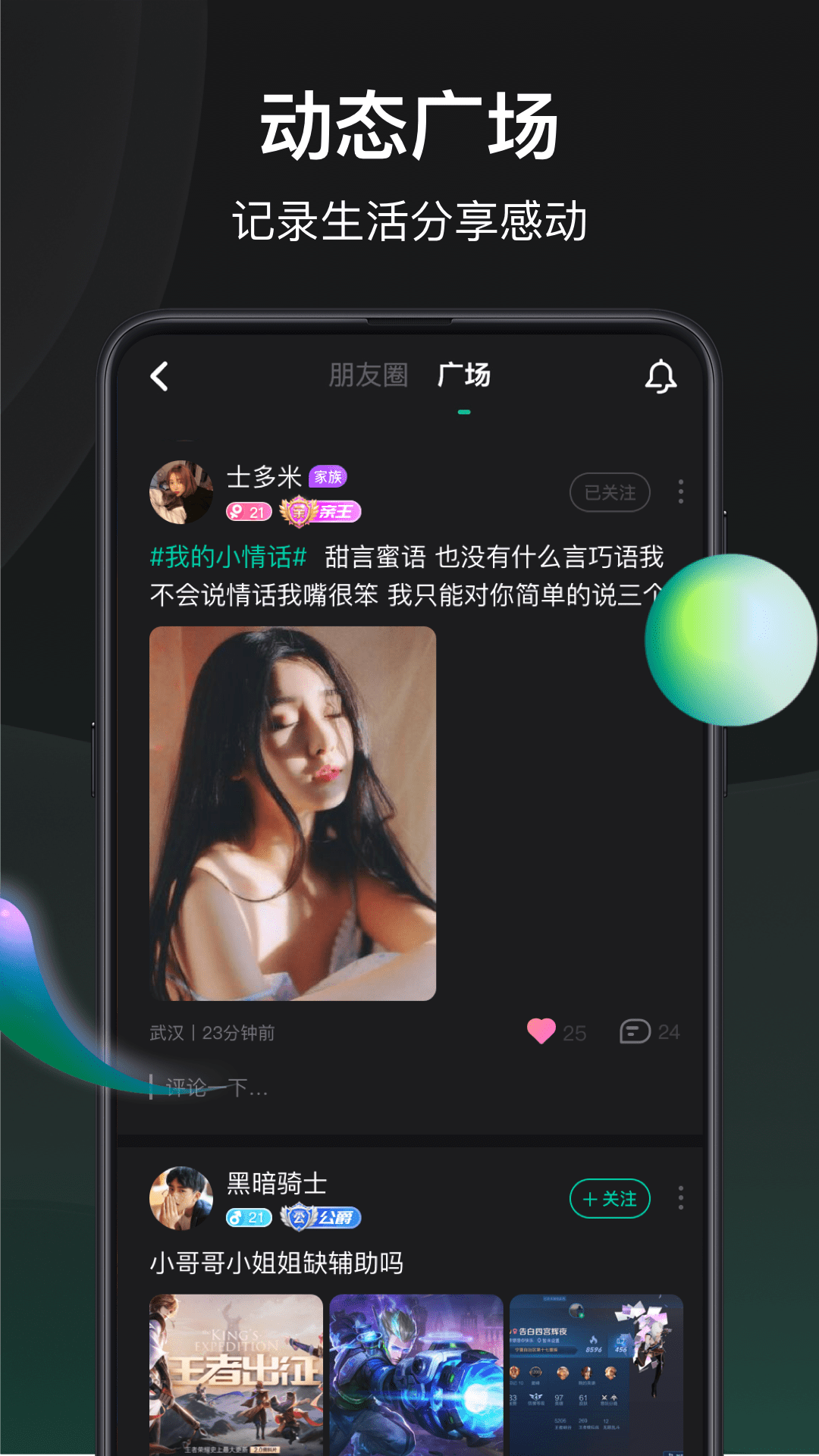 谁是凶手游戏下载 v1.2.1.0 安卓版