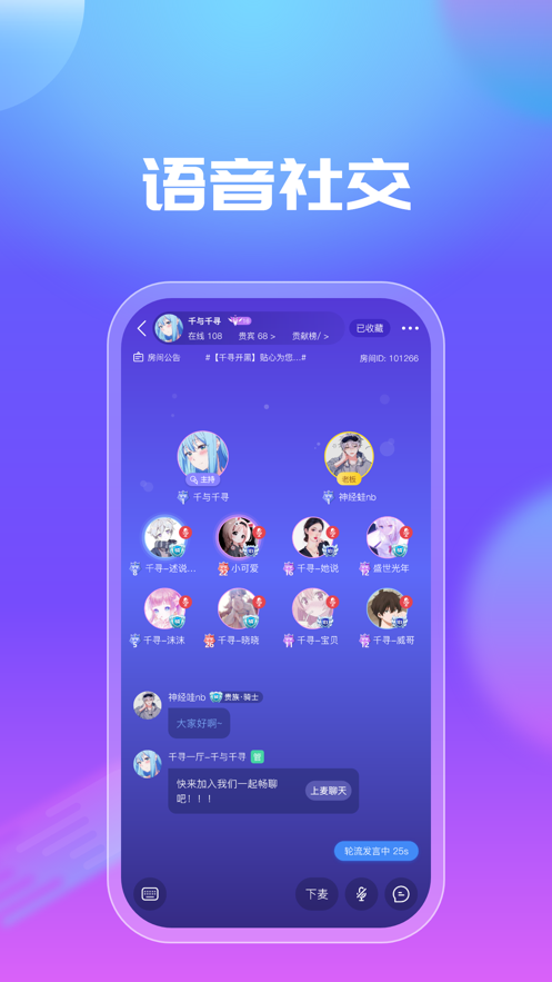 千寻电竞app下载安装(千寻陪练) v1.2.7 安卓版