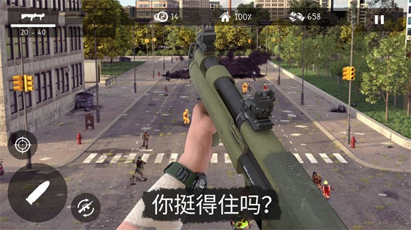 地球丧尸危机 v306.1.0.3018 安卓版