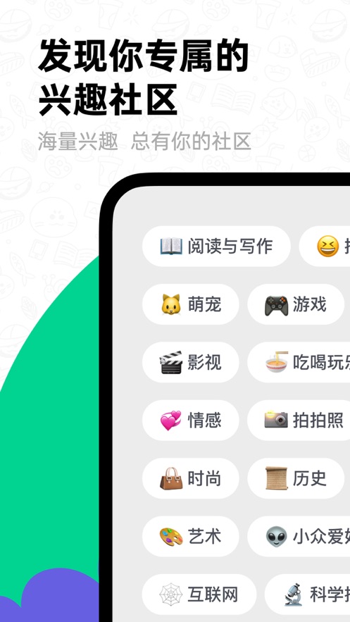 滴墨社区APP下载安装 v1.16.1 安卓版
