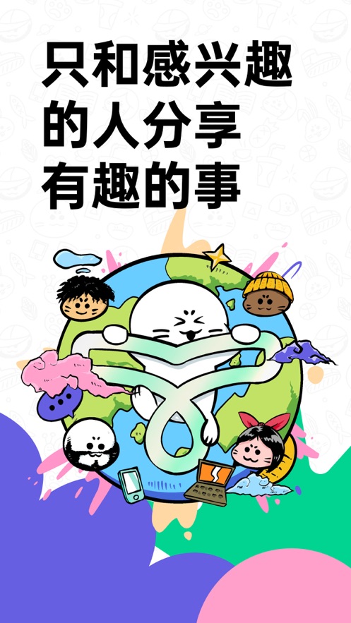 滴墨社区APP下载安装 v1.16.1 安卓版