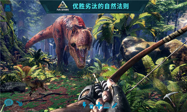 方舟生存进化旭尧版 v2.0.25 安卓版