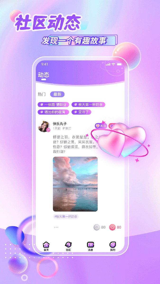 鲸悦平台app下载 v1.0.6 安卓版