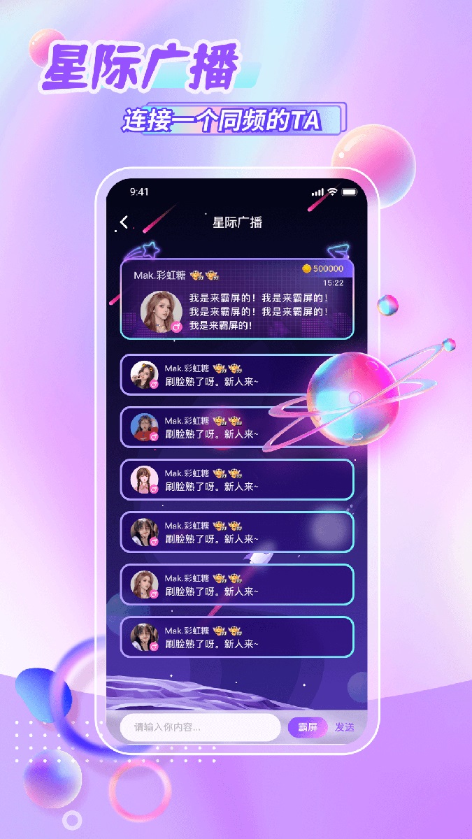 鲸悦平台app下载 v1.0.6 安卓版