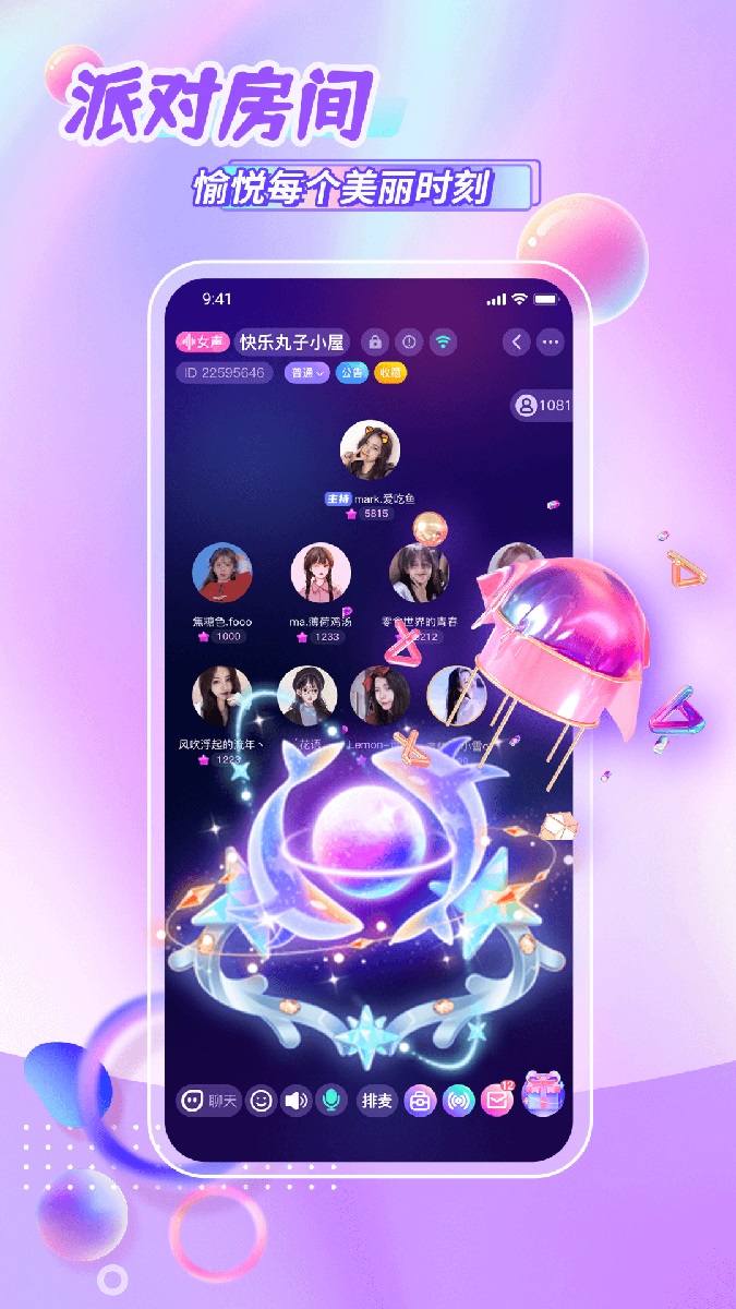 鲸悦平台app下载 v1.0.6 安卓版