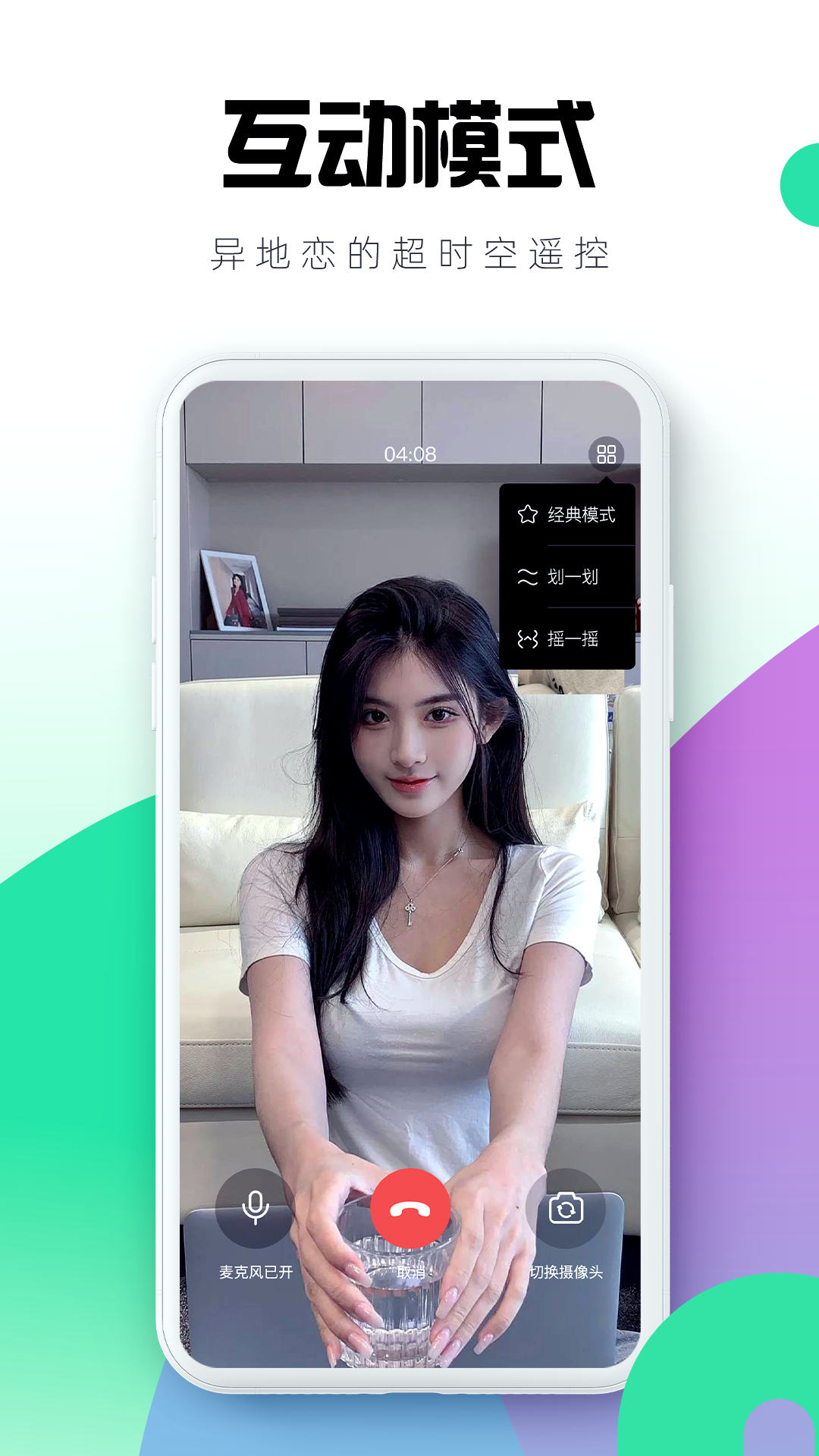 暮瑟app下载(Mu Se Life) v4.0.0 安卓版