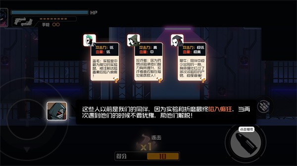 火柴人火线派对 v1.0.0 安卓版