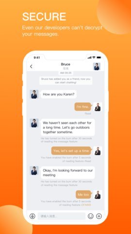QmtChat app v2.6 安卓版