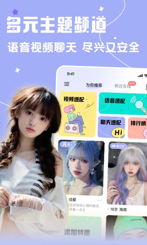 雅圈app v1.1.1 安卓版