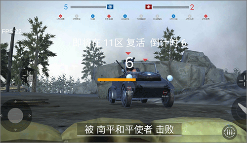 二战战地前线手游下载 v3.0 安卓版