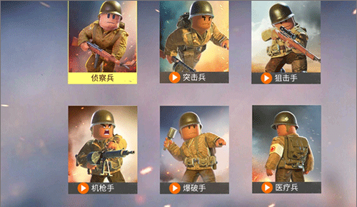 二战战地前线手游下载 v3.0 安卓版