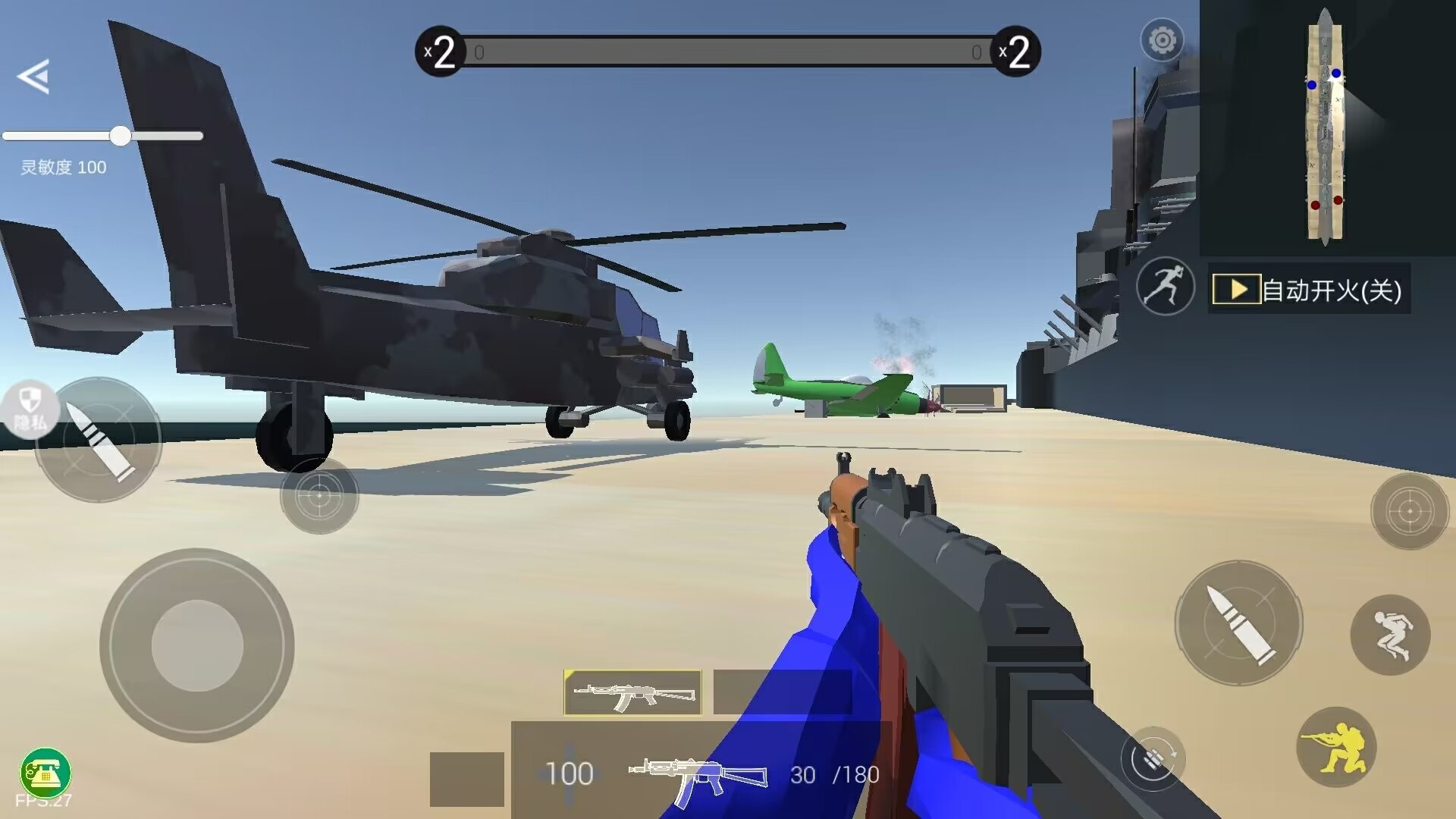 战地射击模拟器下载安装 v1.0.0 安卓最新版