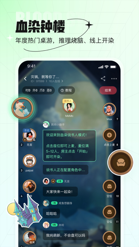 咕嘟app下载 v1.4.11 安卓版