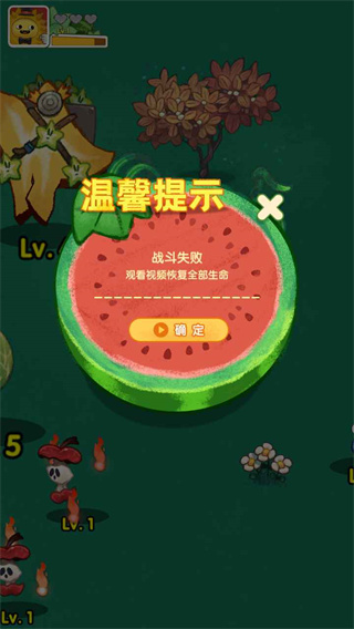 水果大乱斗手机版下载 v1.0.0 安卓版