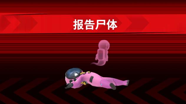 太空行动国际服(Super Sus) v1.35.16.031 安卓版