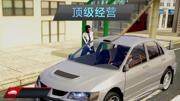 城市车祸模拟器手游下载 v189.1.0.3018 安卓版