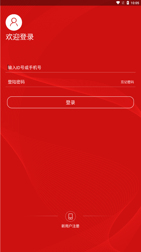 圆梦云聊app v2.5.7 安卓版