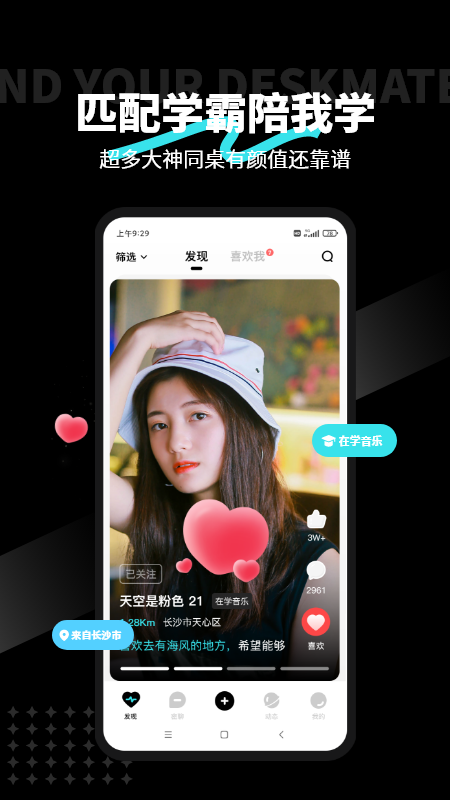 Zmate APP v1.1.3 安卓版
