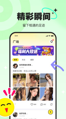 PICI语音下载安装 v2.0.3 最新版