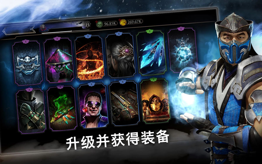 真人快打x手游(Mortal Kombat) v4.0.0 安卓版