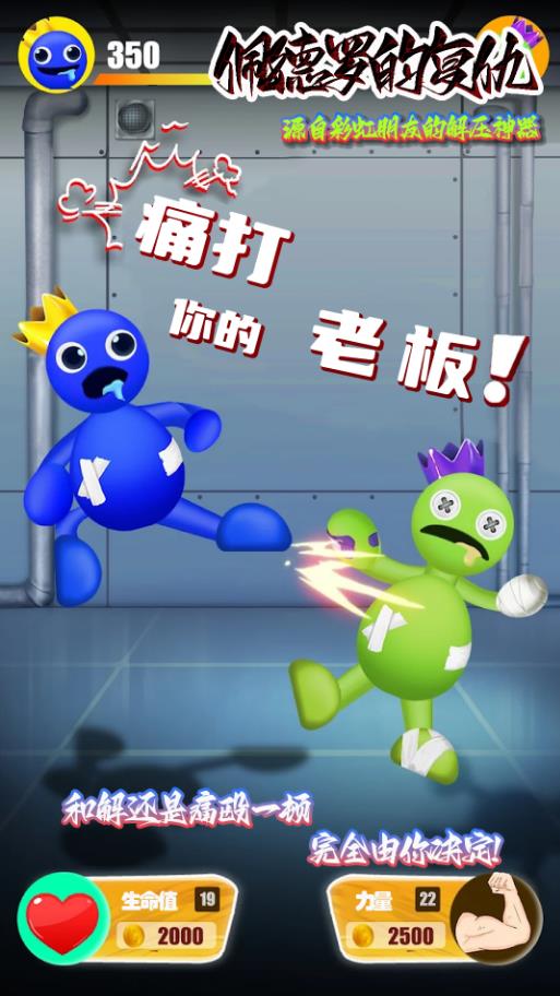 佩德罗的复仇游戏下载安装 v1.0.8 最新版