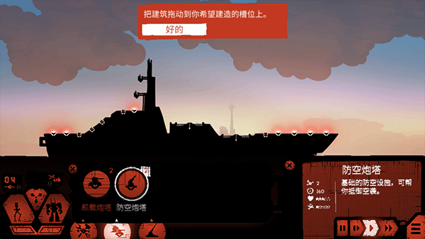 战巡大作战手游下载 v5.0.10 安卓版