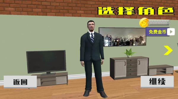老哥模拟器手机版下载 v1.0 安卓版