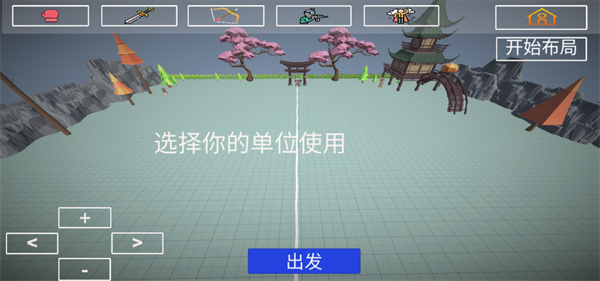 玩偶战斗模拟器最新版下载中文 v2.32 安卓版