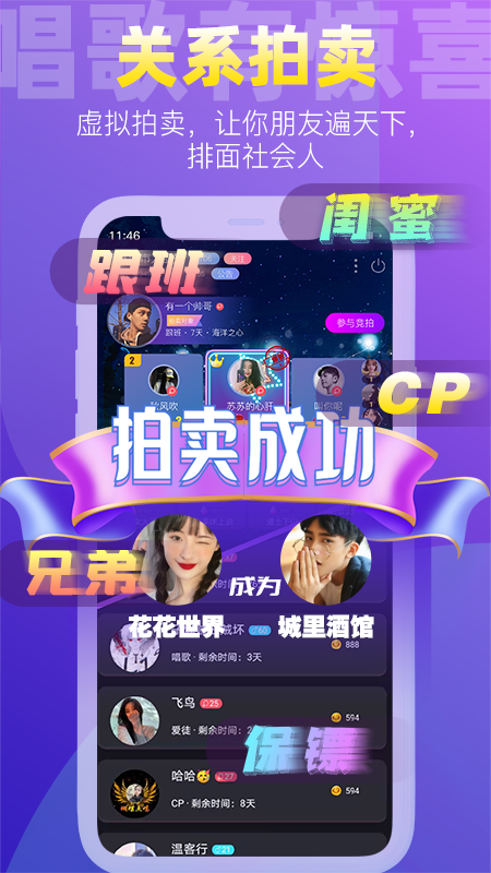 织音app下载安装2022 v1.2.23 安卓版