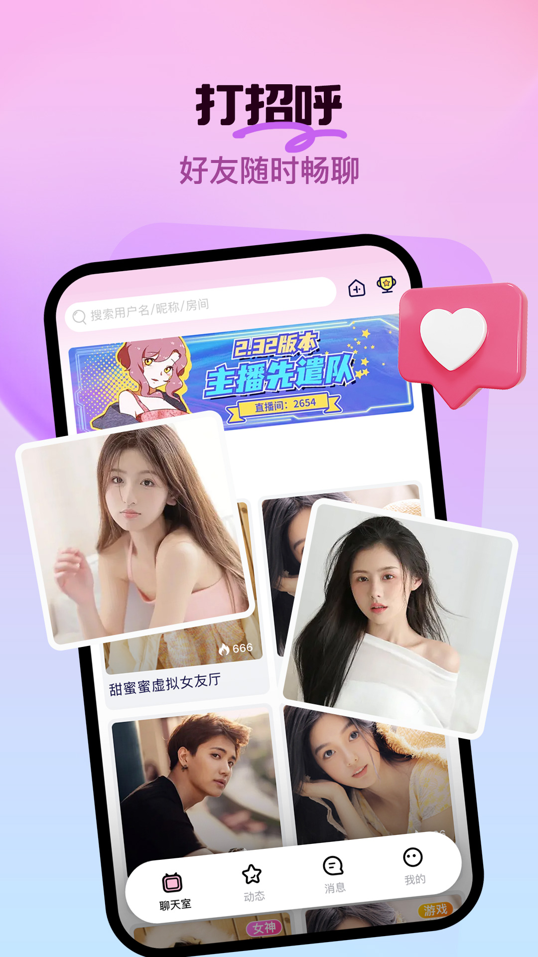云声语音app下载 v1.1.9.0 安卓版