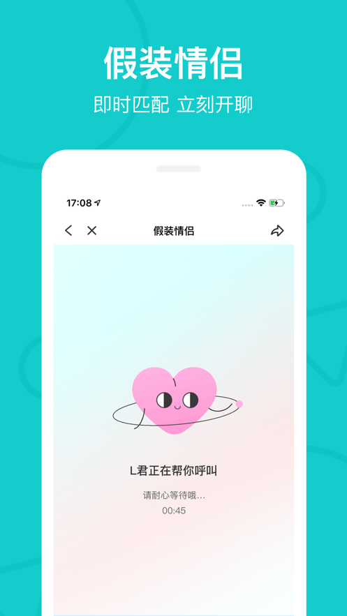 the L下载安卓最新版本2024 v5.44.2 安卓版