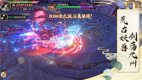 锦衣寒刀 v1.0 安卓版