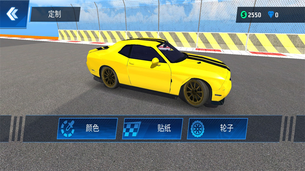 超车高高手游戏下载 v1.0.0 安卓版
