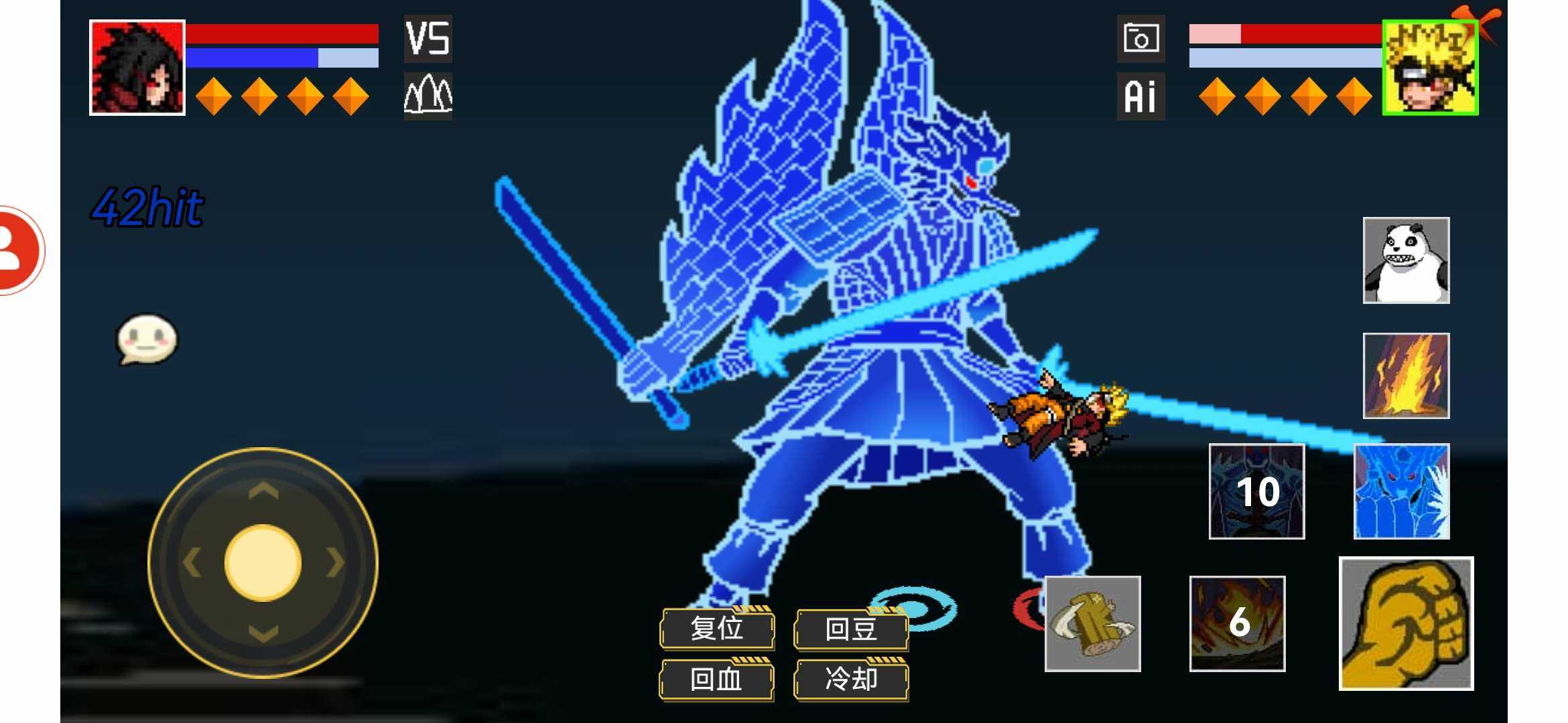 像素火影game破面带土下载最新版 v1.00.23 安卓版