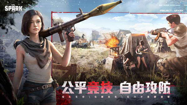 代号Spark手游国际服下载(Project EVO) v1.4 安卓版