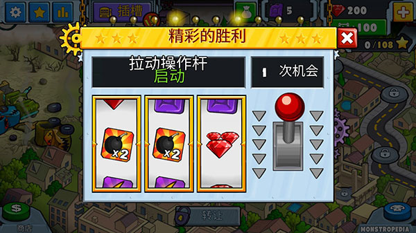汽车追逐战2最新版本(CarEatsCar2) v2.0 安卓版