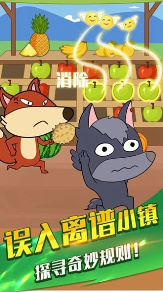 烤肠派对游戏 v1.1 安卓版