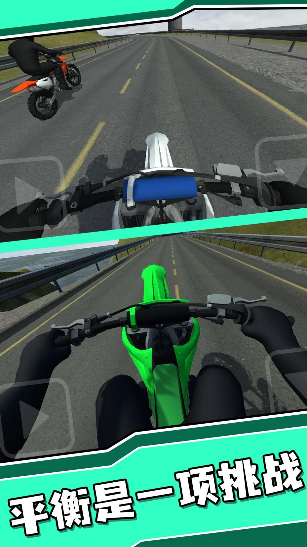城市狂飙特技下载安装 v1.0.0 安卓版