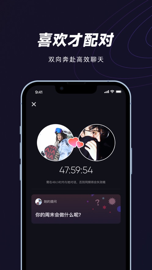 妙时app下载官方版 v1.9.1 安卓版