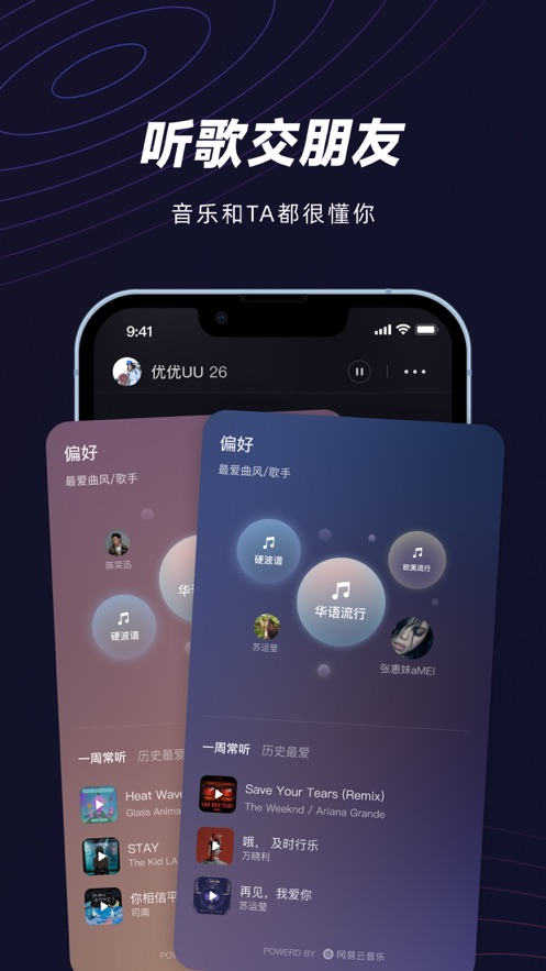妙时app下载官方版 v1.9.1 安卓版