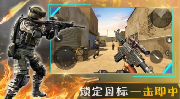 王者战争城市下载安装 v1.0 安卓版