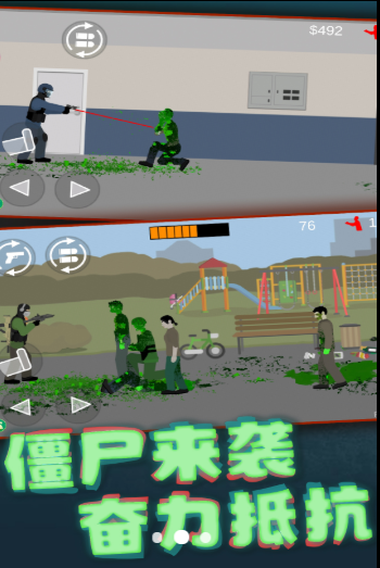 像素僵尸大战游戏下载安装 v1.0.0 安卓最新版