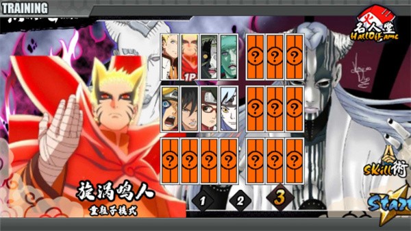 火战之大筒木游戏下载安装 v1.0.3 安卓版