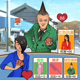 躺平模拟大作战手游下载 v1.0 安卓版