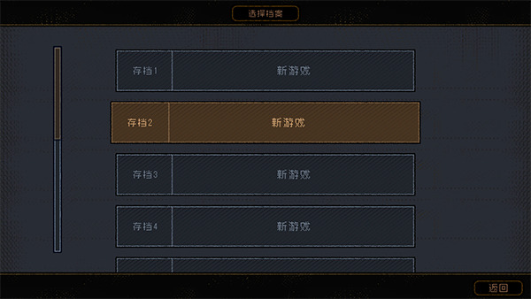 勇敢的哈克官方正版最新版下载 v1.2.1 安卓版